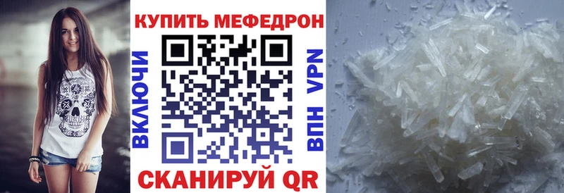 где купить наркоту  Волхов  Меф VHQ 