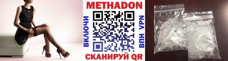 ссылка на мегу tor  Волхов  shop формула  МЕТАДОН VHQ 