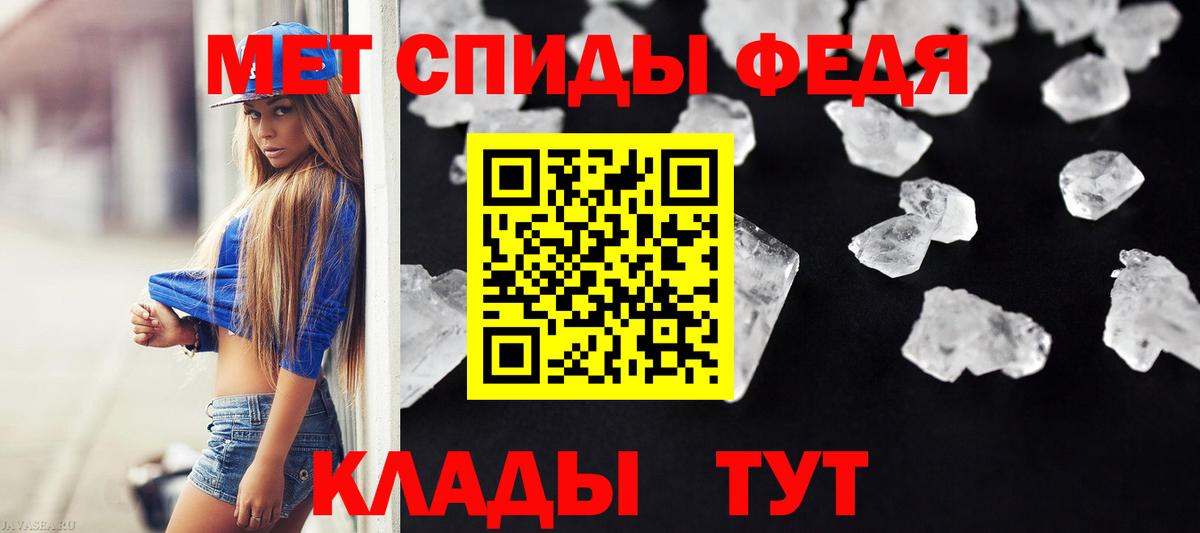 МЕФ Волхов