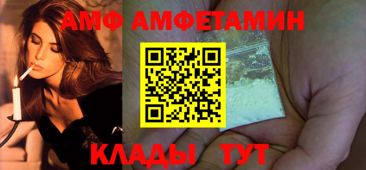 Первитин витя Волхов