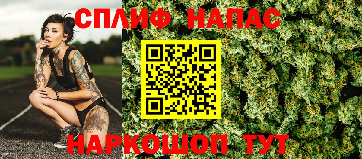 Канабис AK-47  Каннабис Amnesia  Волхов  Конопля Amnesia  Вход с VPN  Бошки Шишки марихуана 